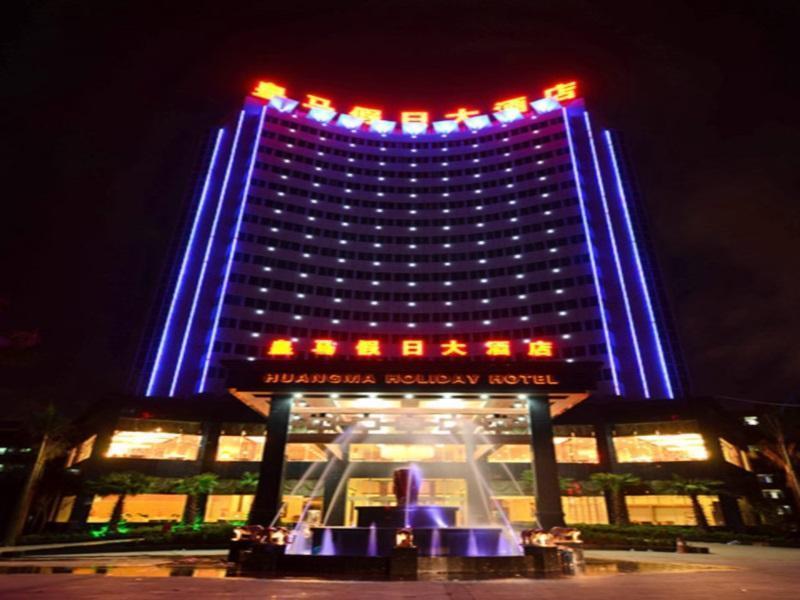 Huangma Holiday Hotel Haikou  Luaran gambar